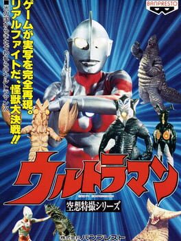 Cover Ultraman