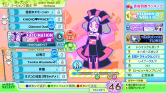 Screenshot Pop'n music Sunny Park 3