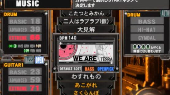 Screenshot GuitarFreaks 11thMix & DrumMania 10thMix 2
