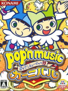 Cover Pop'n Music 13 Carnival