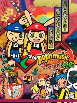 Cover Pop'n Music Sengoku Retsuden