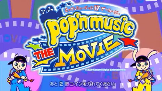 Screenshot Pop'n Music the Movie 3