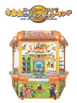 Cover Super Mario: Fushigi no Janjanland