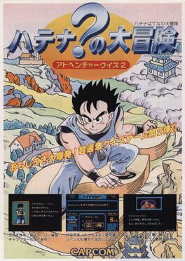 Cover Adventure Quiz 2: Hatena? No Dai-Bouken