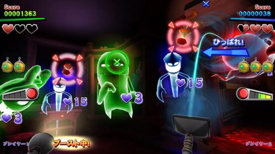 Screenshot Luigi's Mansion Arcade 1