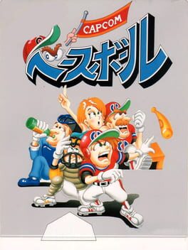 Cover Capcom baseball