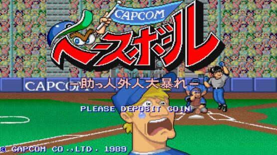 Screenshot Capcom baseball 3