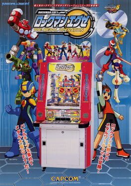 Cover Rockman EXE The Medal Operation