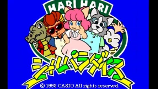 Screenshot Harihari Seal Paradise 1