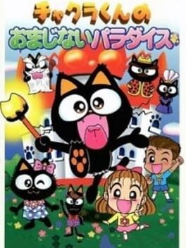 Cover Chakra-kun no Omajinai Paradise