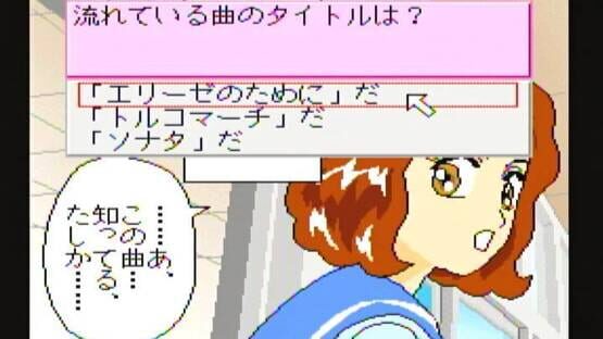 Screenshot Little Romance 2