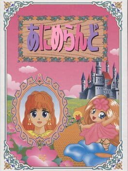 Cover Anime Land