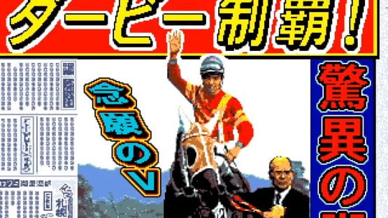 Screenshot Othello Derby 3