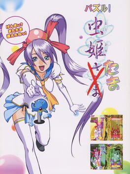 Cover Puzzle! Mushihimetama