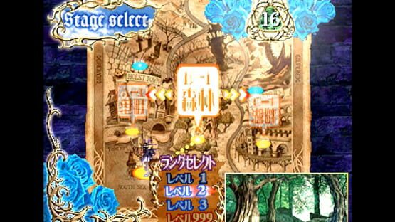 Screenshot Deathsmiles Mega Black Label 1