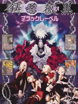 Cover Ibara Kuro: Black Label