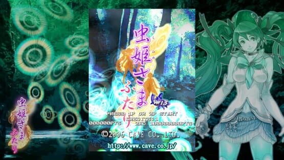 Screenshot Mushihime-sama Futari 1