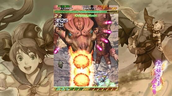 Screenshot Mushihime-sama Futari 2