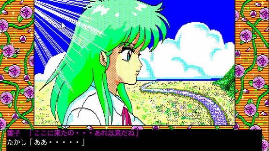Screenshot Hare Nochi Oosawagi! 2