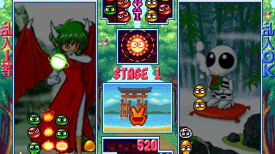 Screenshot Puyo Puyo Sun 2