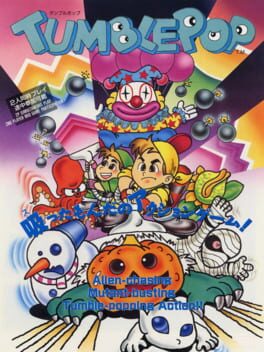 Cover TumblePop