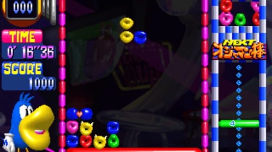 Screenshot Mausuke no Ojama the World 2