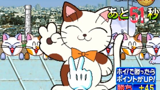 Screenshot Janken Game Acchi Muite Hoi! 1