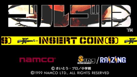 Screenshot Golgo-13 2