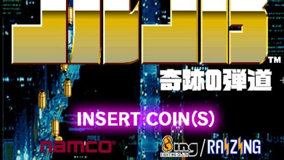 Screenshot Golgo-13 2 - Kiseki no Dandou 1