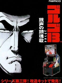 Cover Golgo-13 3 - Juusei no Chinkonka