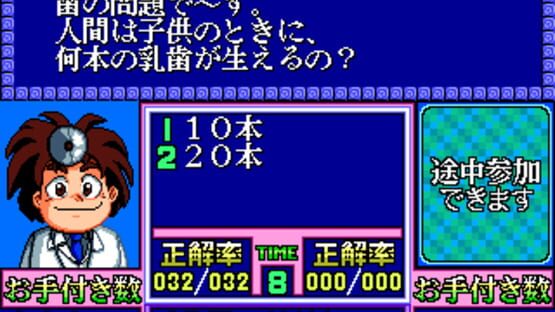 Screenshot Miyasu Nonki no Quiz 18-kin 1