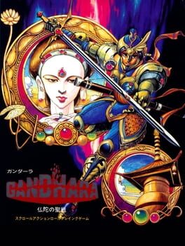 Cover Gandhara: Buddha no Seisen