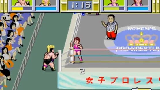 Screenshot Body Slam 2