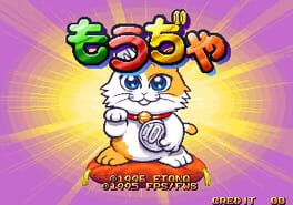 Cover Mouja