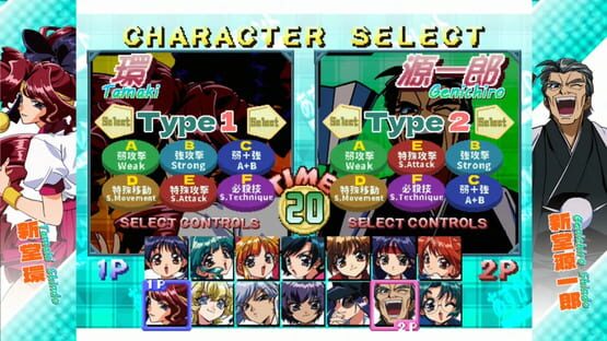 Screenshot Asuka 120% Burning Fest. Exallent 2