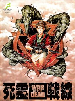 Cover Shiryou Sensen: War of the Dead