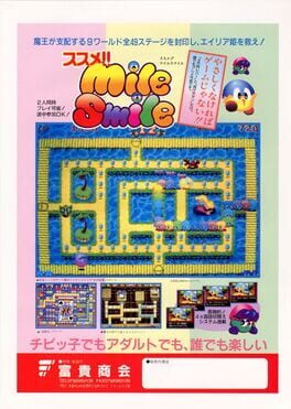 Cover Go! Go! Mile Smile