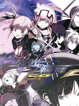 Cover Senko no Ronde SP