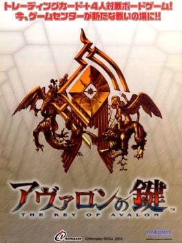 Cover The Key of Avalon