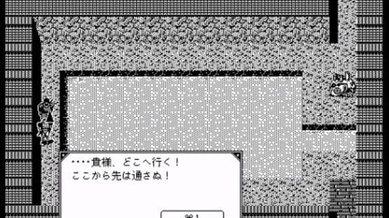 Screenshot Samurai Mech 1