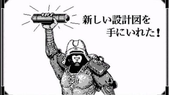 Screenshot Samurai Mech 3