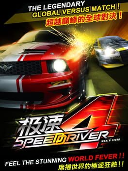 Cover Speed Driver 4: World Fever
