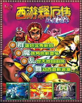 Cover Oriental Legend Super