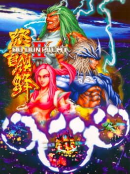 Cover DoDonPachi II