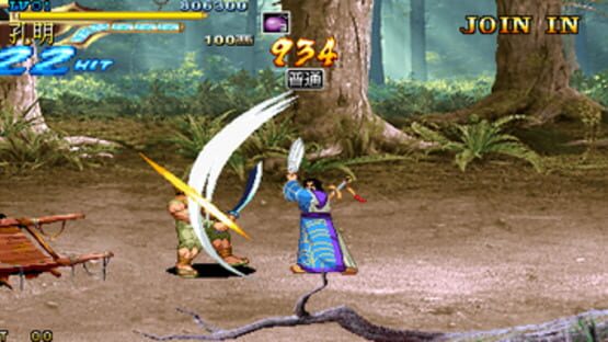 Screenshot Knights of Valour 3 2