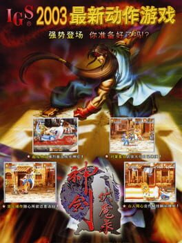 Cover The Killing Blade