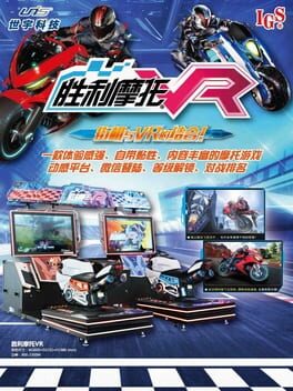 Cover Ultra Moto VR