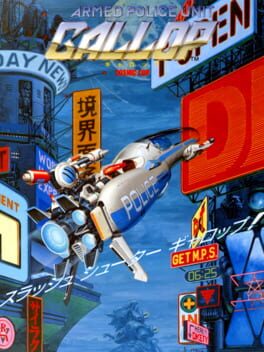 Cover Cosmic Cop