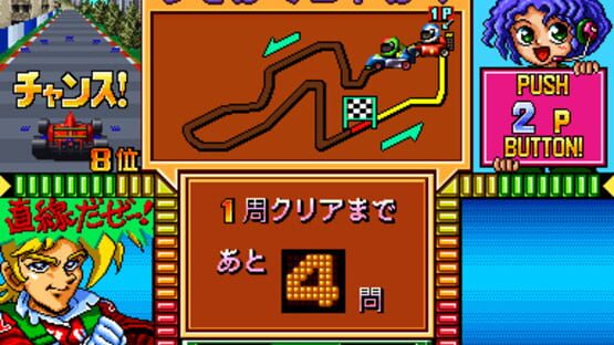 Screenshot Quiz F1 1,2 Finish 1