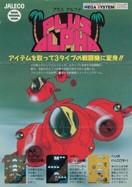Cover Plus Alpha